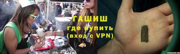 кокаин VHQ Вязники