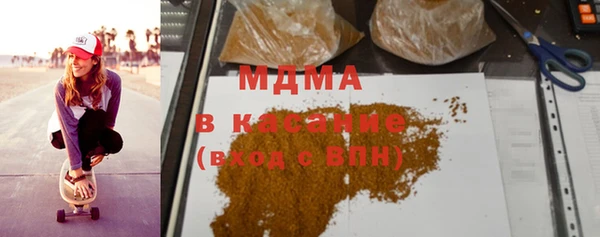 стафф Вяземский