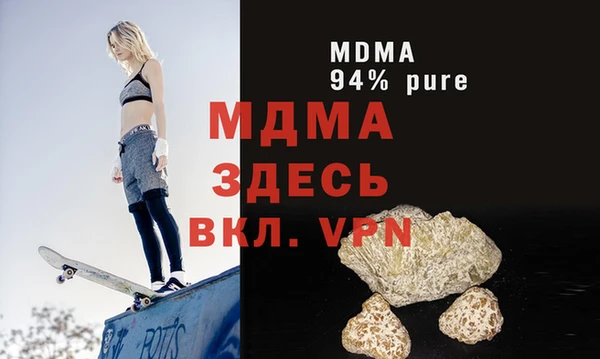 mdpv Вязьма