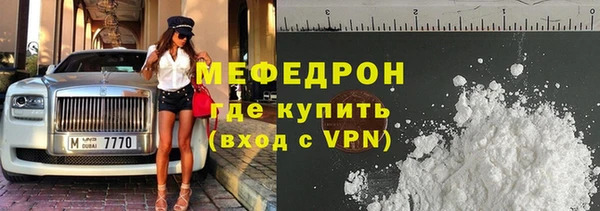 кокаин VHQ Вязники